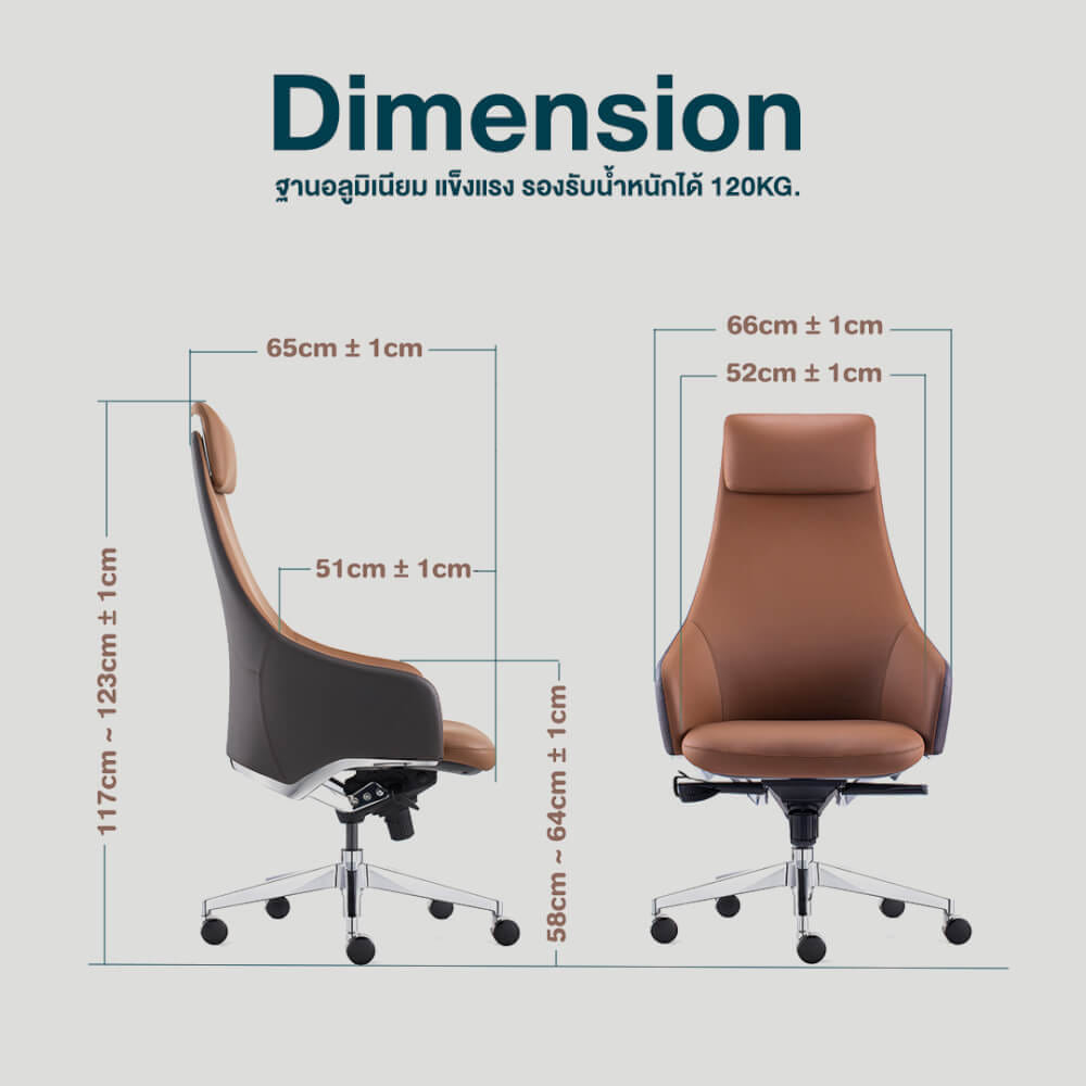 เก้าอี้ผู้บริหารหนังแท้ DF PROCHAIR รุ่น Royal Chair สีน้ำตาล